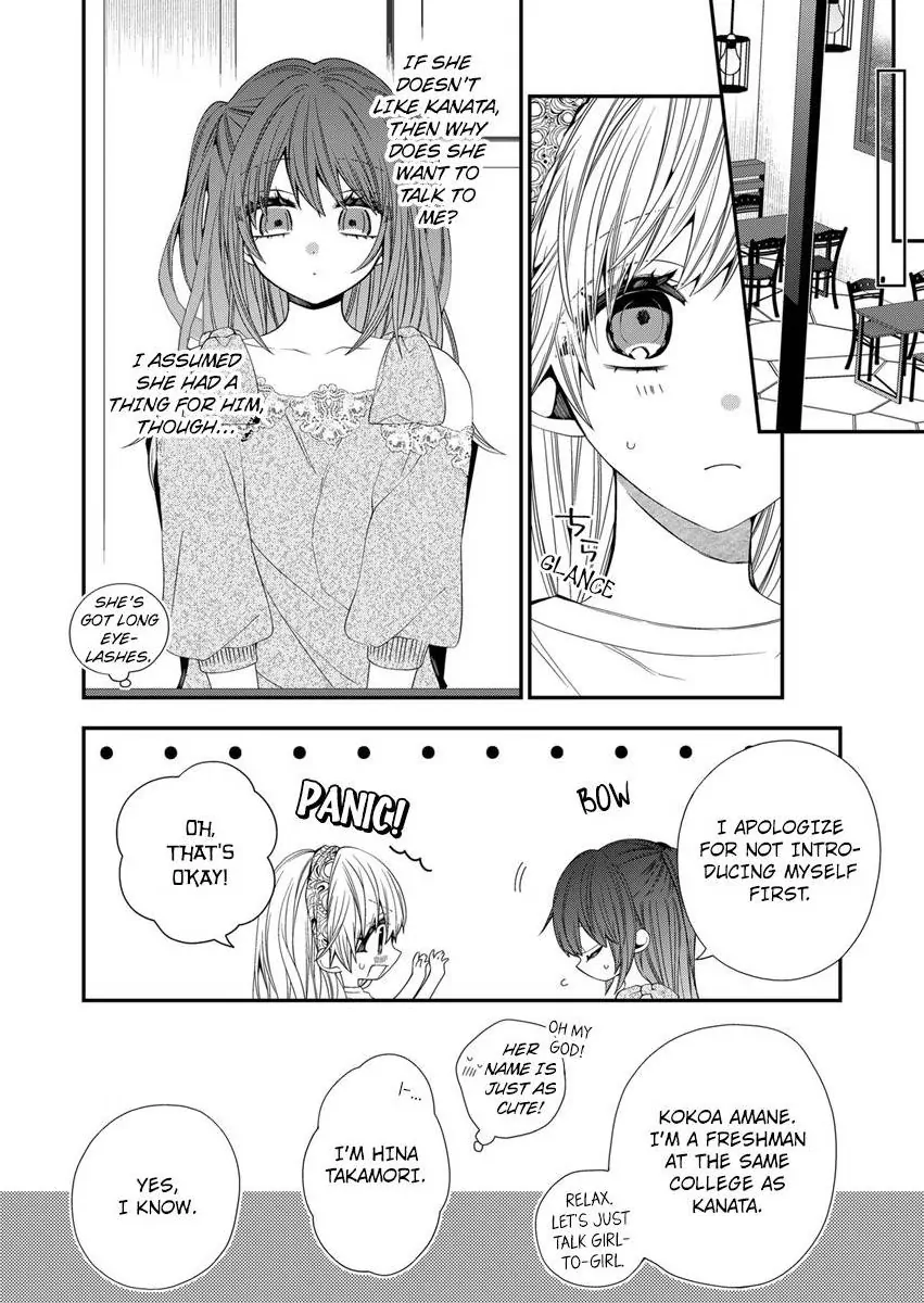 Masuku Wo Totta Kanatakun Ha Etchi De Dekiai De Chotto Kuroi Chapter 20 - page 4