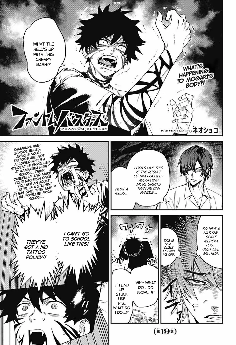 Phantom Busters Chapter 19 - page 1