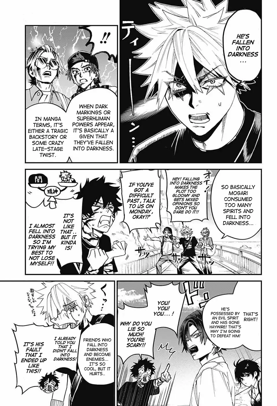 Phantom Busters Chapter 19 - page 13