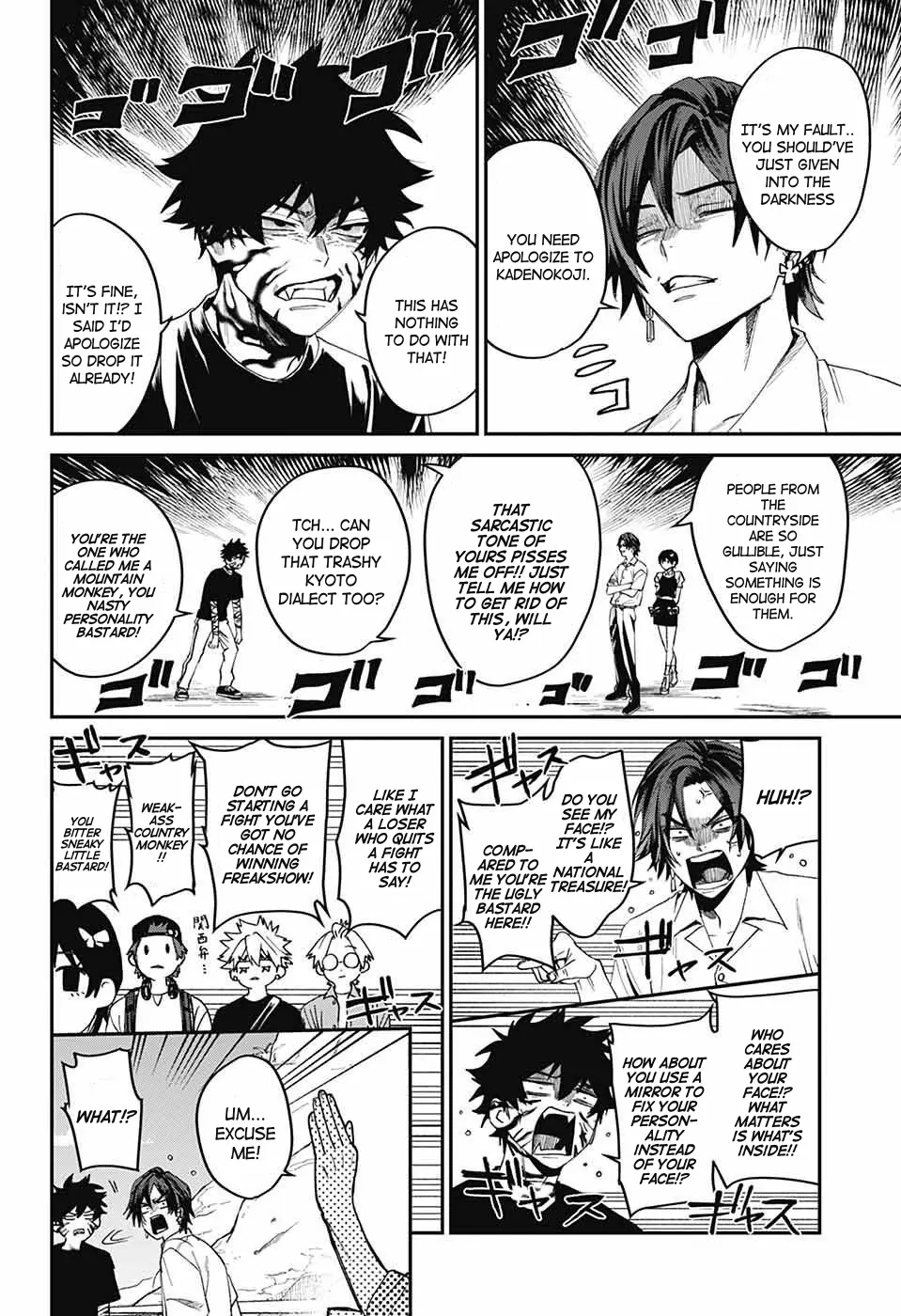 Phantom Busters Chapter 19 - page 14