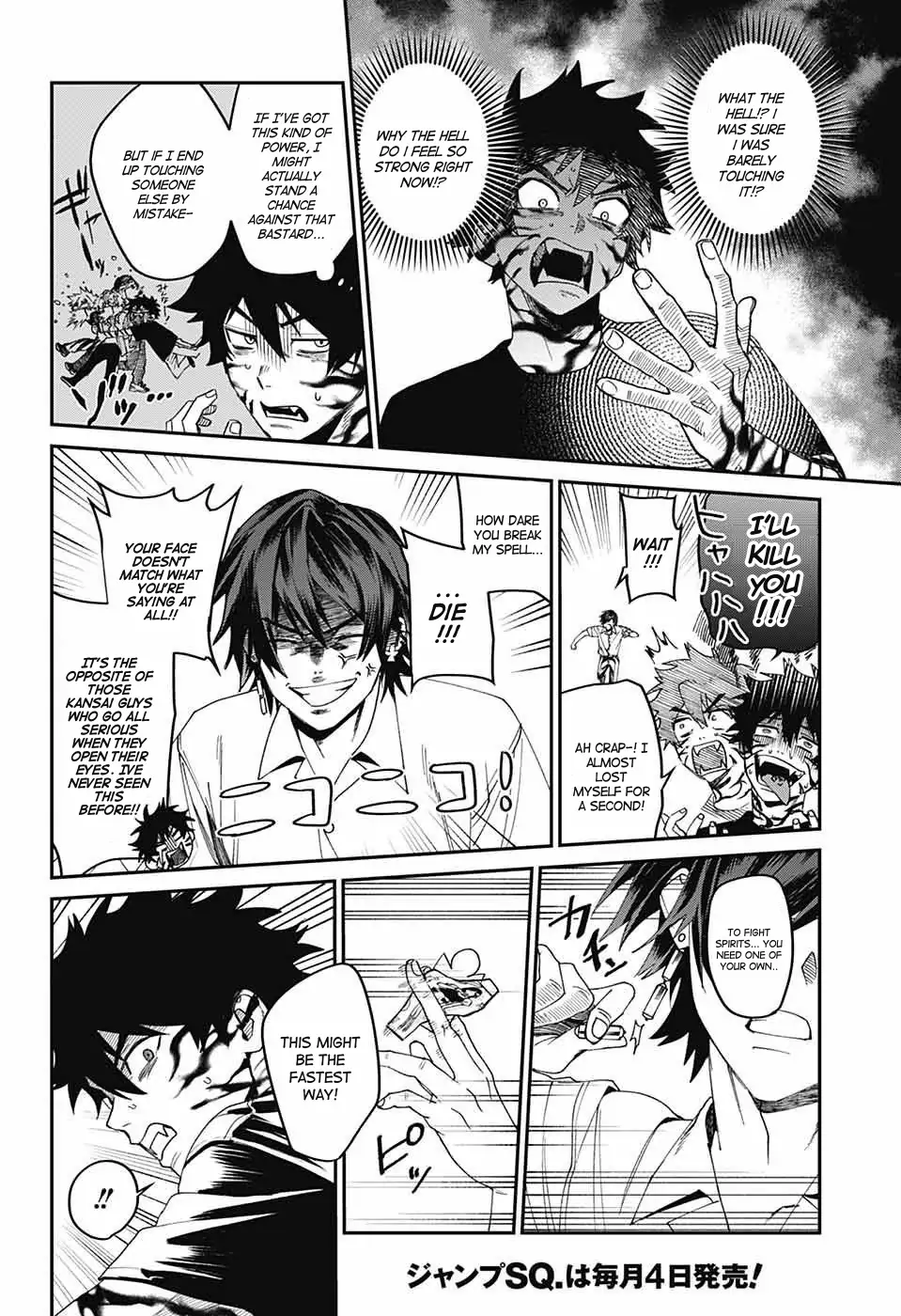 Phantom Busters Chapter 19 - page 6