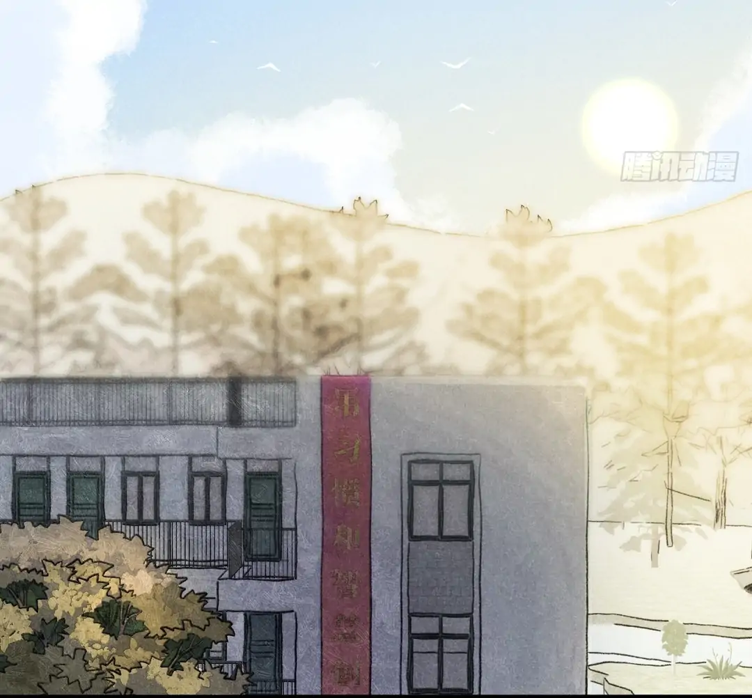 No Way I'll Go into the Cornfield With You! Chapter 29 - page 32