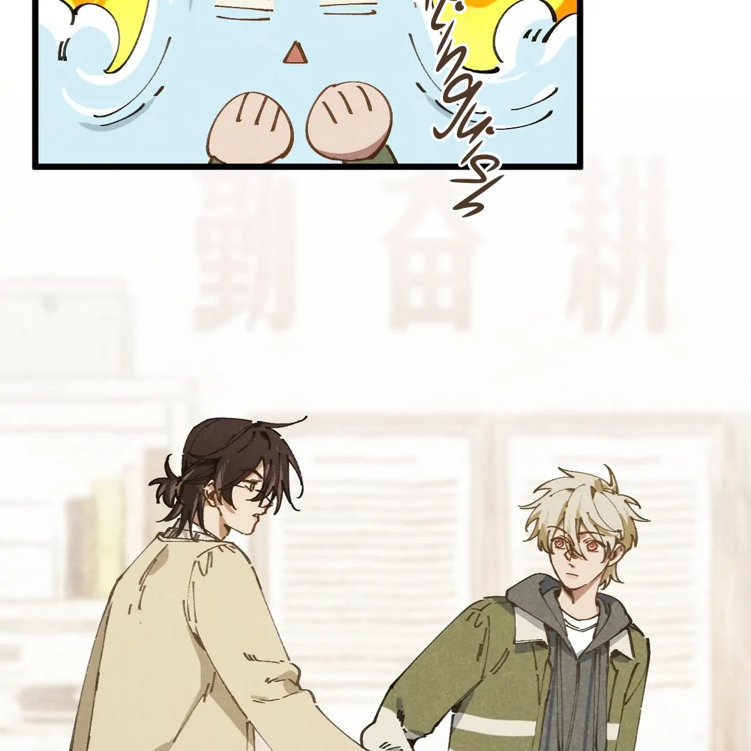 No Way I'll Go into the Cornfield With You! Chapter 29 - page 68