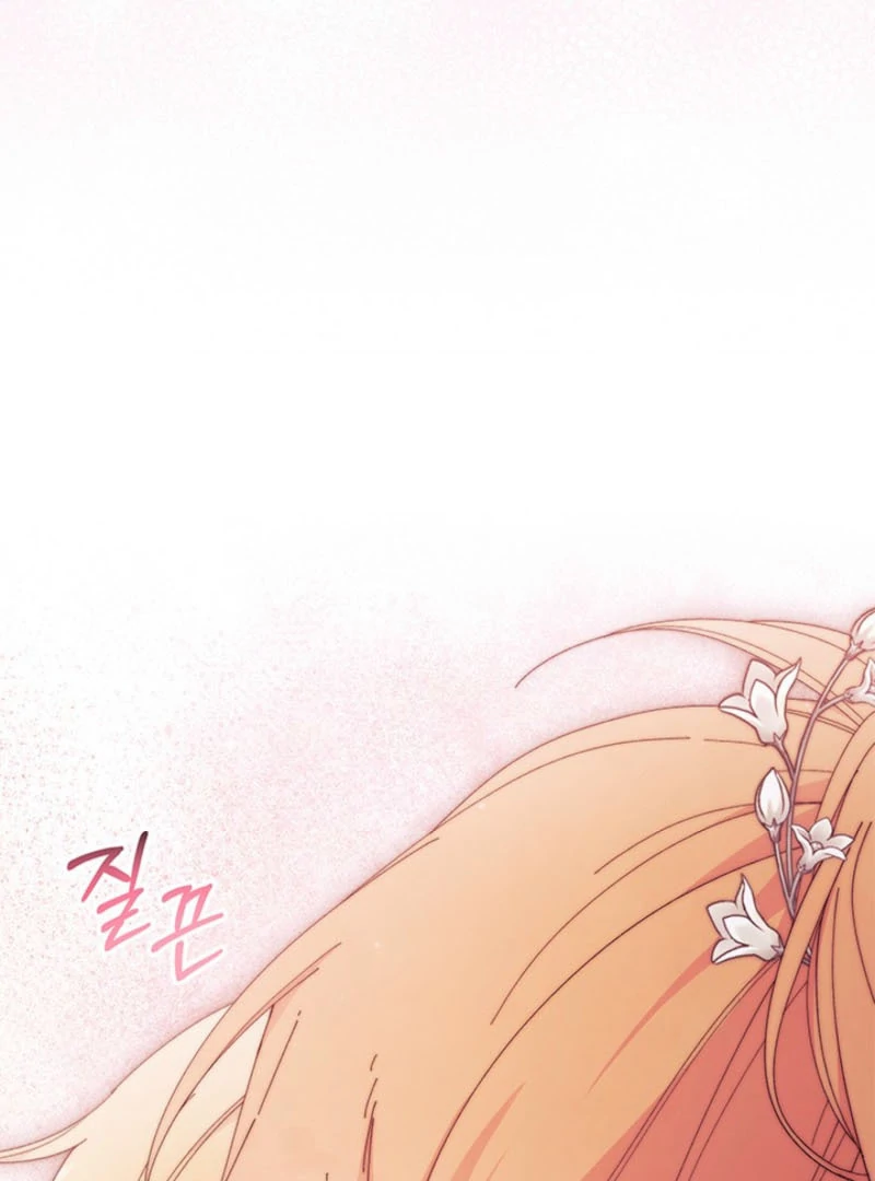 I Don't Want To Play Matchmaker! Chapter 96 - page 106