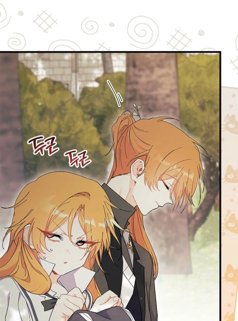 I Don't Want To Play Matchmaker! Chapter 96 - page 39