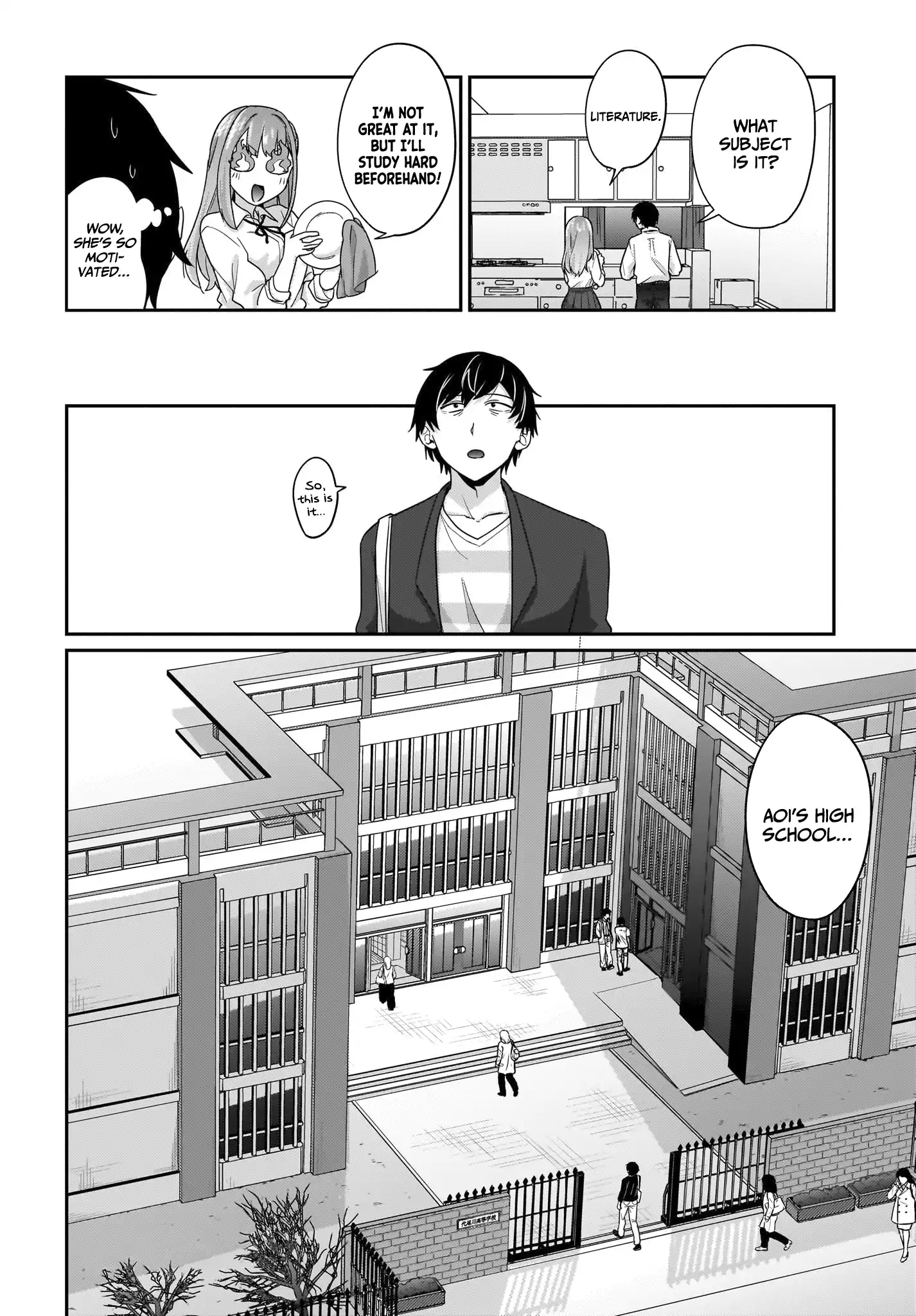 I, a Tired Office Worker, Start Living Together with a Beautiful Highschool Girl whom I Met Again After 7 Years Chapter 10 - page 13