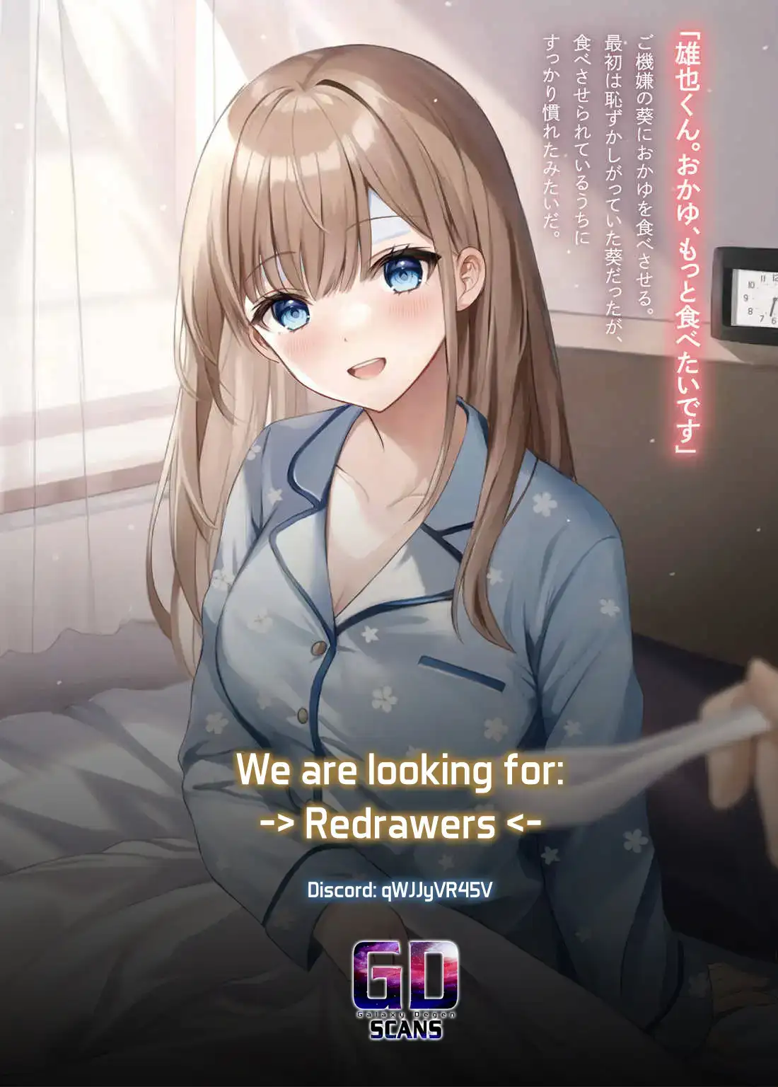 I, a Tired Office Worker, Start Living Together with a Beautiful Highschool Girl whom I Met Again After 7 Years Chapter 10 - page 14