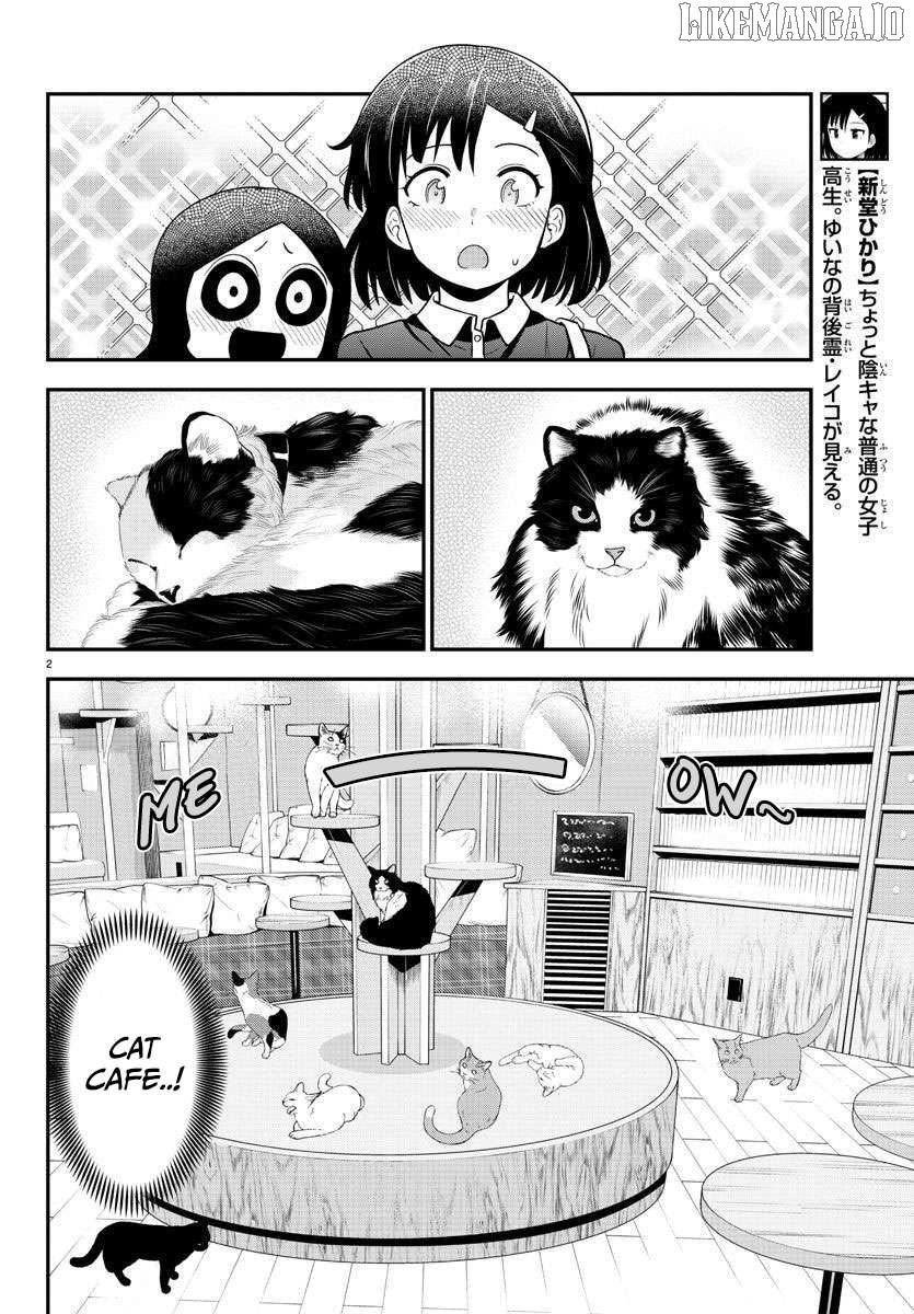 There's A Ghost Behind That Gyaru Chapter 49 - page 2