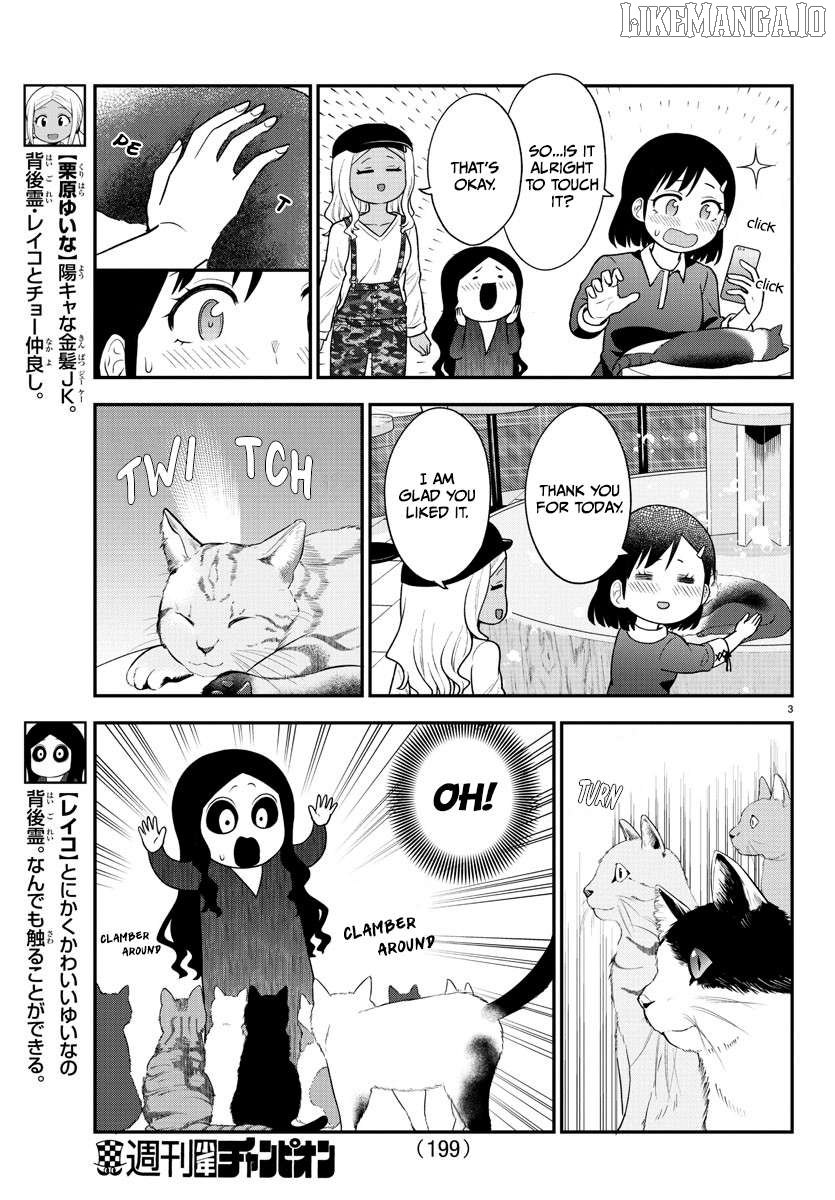 There's A Ghost Behind That Gyaru Chapter 49 - page 3