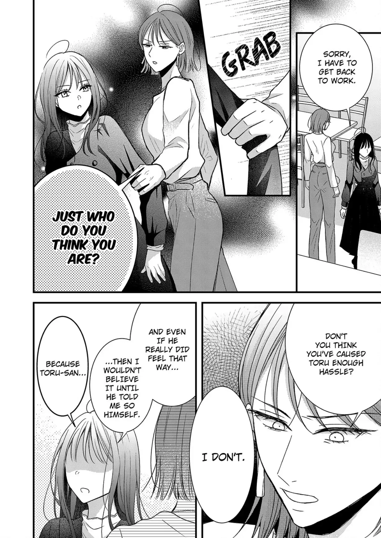 Shinya Zangyou - Do S Joushi ga Midara ni Kuruwasu Ero Shidou Chapter 17 - page 19