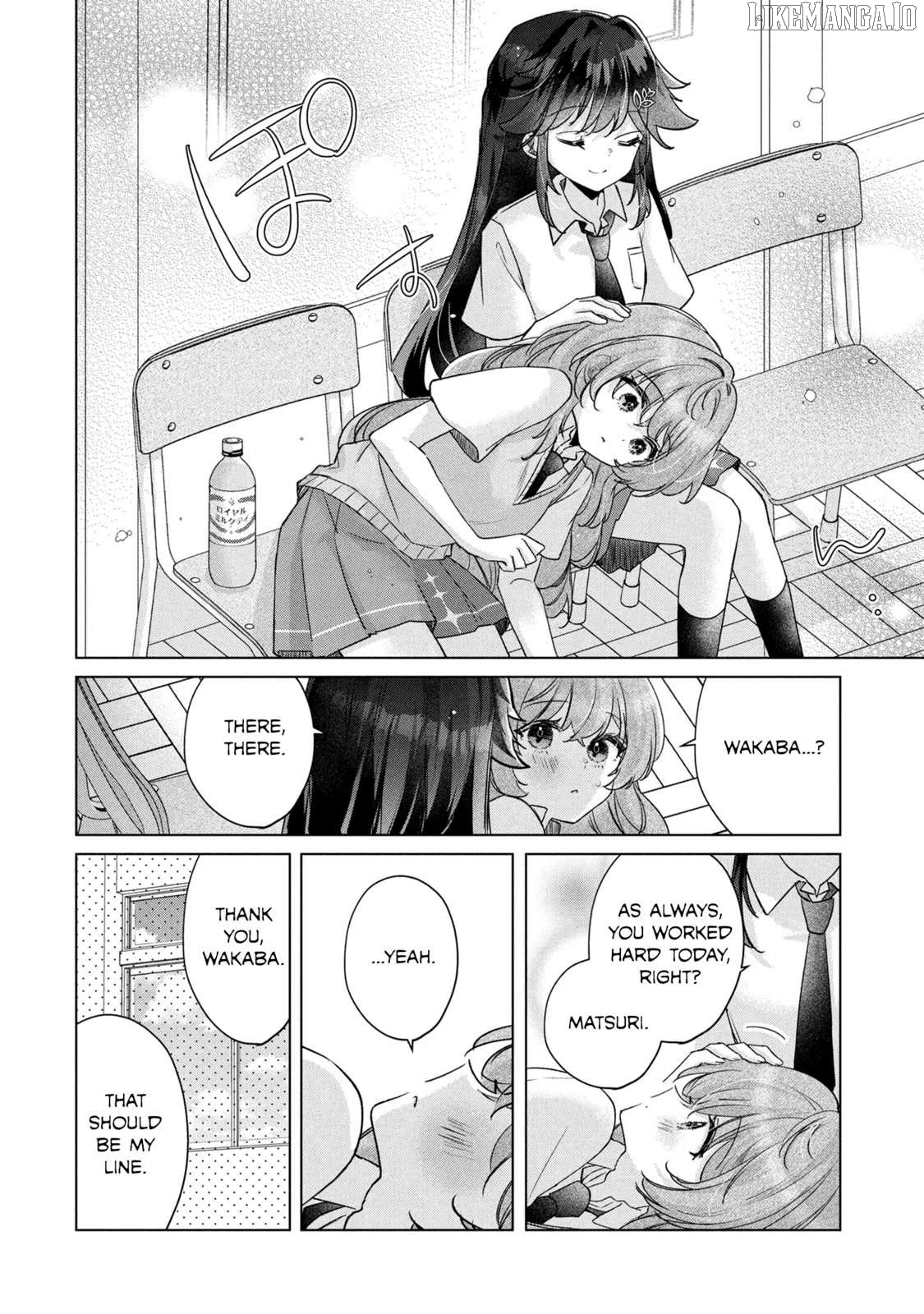 Shouwaru Tensai Osananajimi to no Shoubu ni Makete Hatsutaiken o Zenbu Ubawareru Hanashi Chapter 17 - page 4