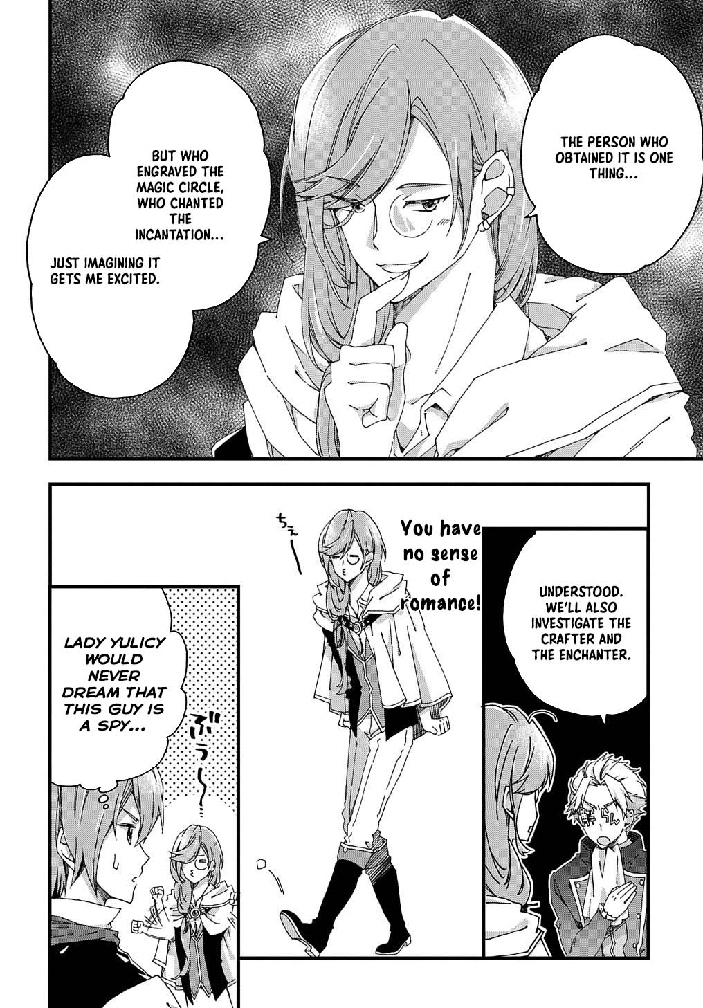 Betabore no Kon'yakusha ga Akuyaku Reijou ni Sare Sou na no de. Chapter 3 - page 11
