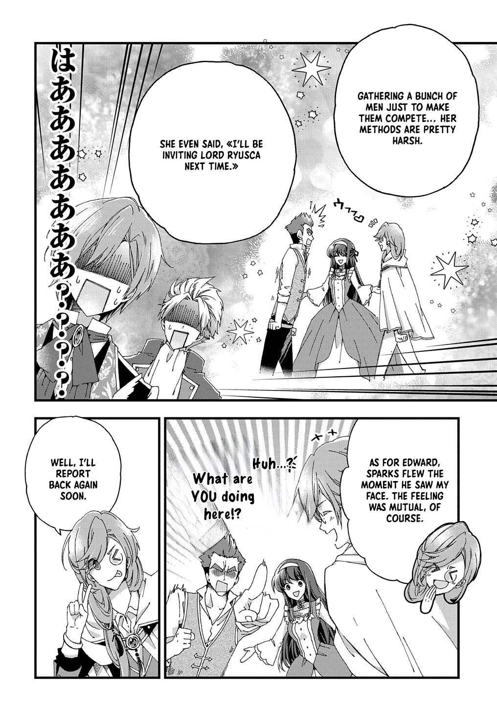 Betabore no Kon'yakusha ga Akuyaku Reijou ni Sare Sou na no de. Chapter 3 - page 13