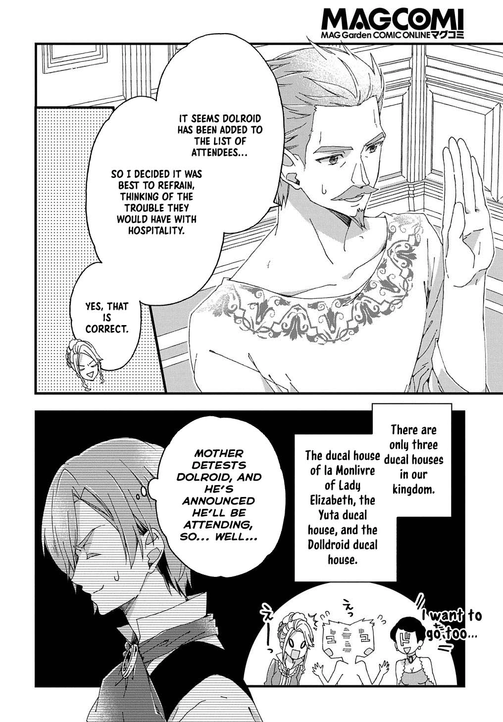 Betabore no Kon'yakusha ga Akuyaku Reijou ni Sare Sou na no de. Chapter 3 - page 19