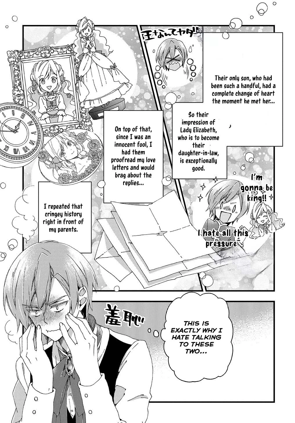 Betabore no Kon'yakusha ga Akuyaku Reijou ni Sare Sou na no de. Chapter 3 - page 22