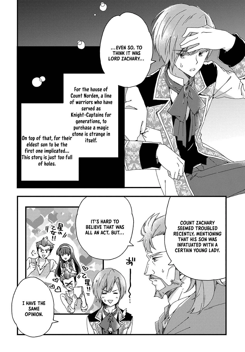 Betabore no Kon'yakusha ga Akuyaku Reijou ni Sare Sou na no de. Chapter 3 - page 31