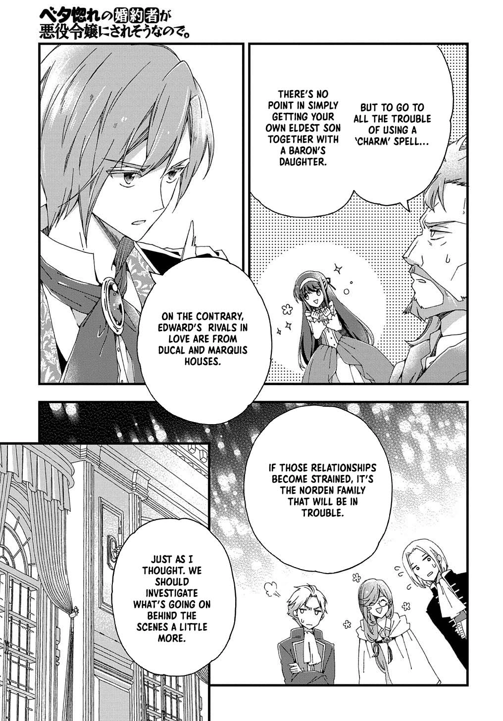 Betabore no Kon'yakusha ga Akuyaku Reijou ni Sare Sou na no de. Chapter 3 - page 34