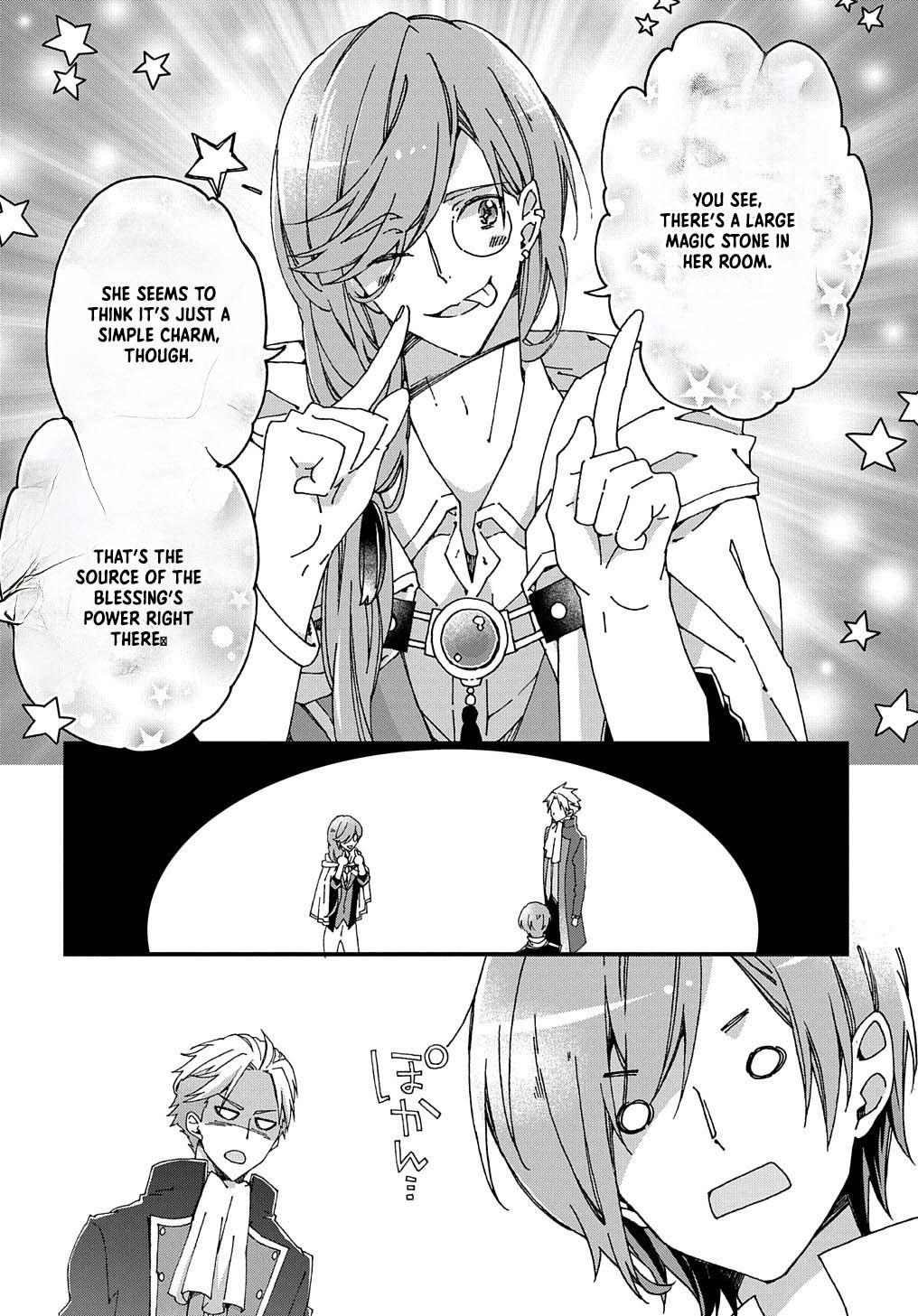 Betabore no Kon'yakusha ga Akuyaku Reijou ni Sare Sou na no de. Chapter 3 - page 5