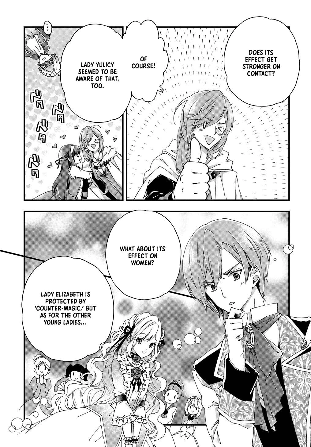 Betabore no Kon'yakusha ga Akuyaku Reijou ni Sare Sou na no de. Chapter 3 - page 8