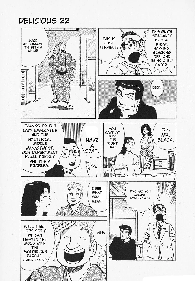 Oishinbo - Manga Chapter 199 - page 9