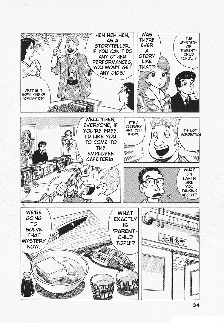 Oishinbo - Manga Chapter 199 - page 10