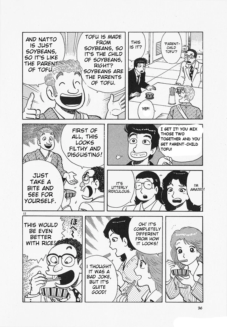 Oishinbo - Manga Chapter 199 - page 12