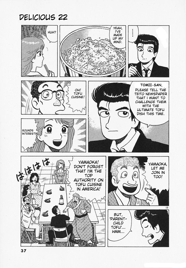 Oishinbo - Manga Chapter 199 - page 13