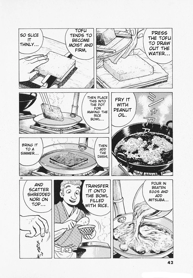 Oishinbo - Manga Chapter 199 - page 18