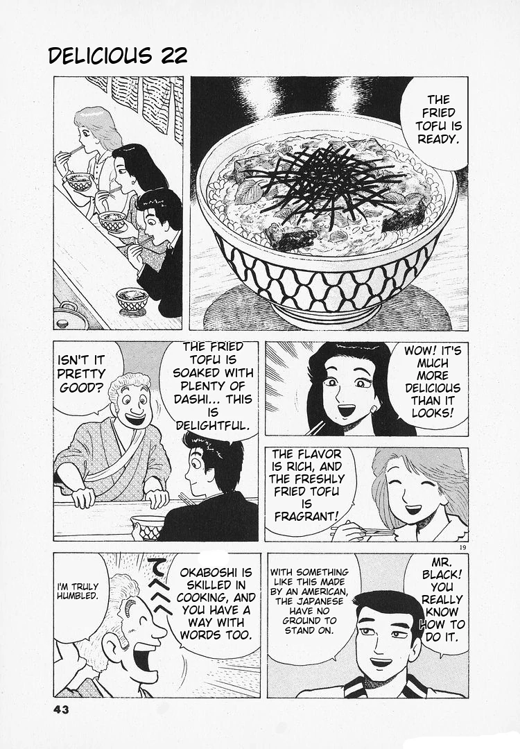 Oishinbo - Manga Chapter 199 - page 19