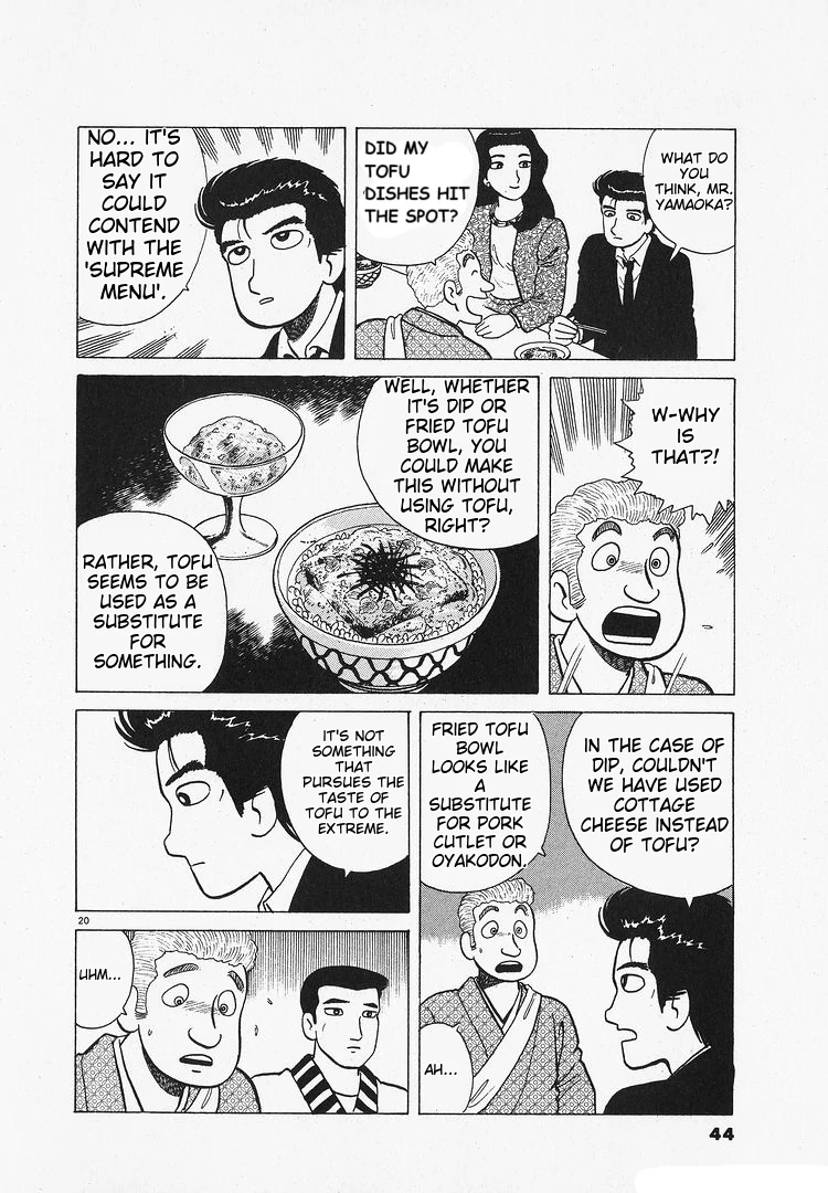 Oishinbo - Manga Chapter 199 - page 20