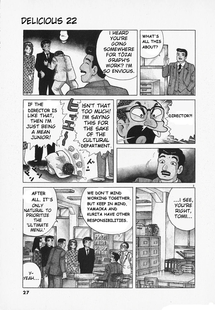 Oishinbo - Manga Chapter 199 - page 3