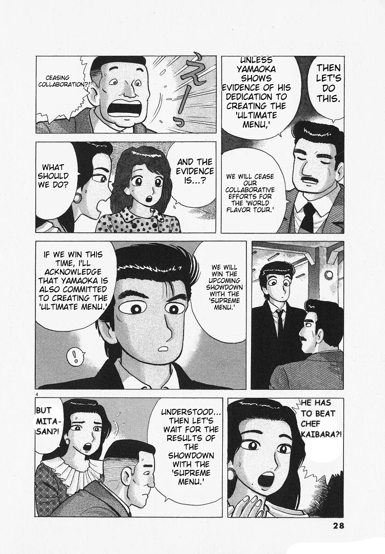 Oishinbo - Manga Chapter 199 - page 4