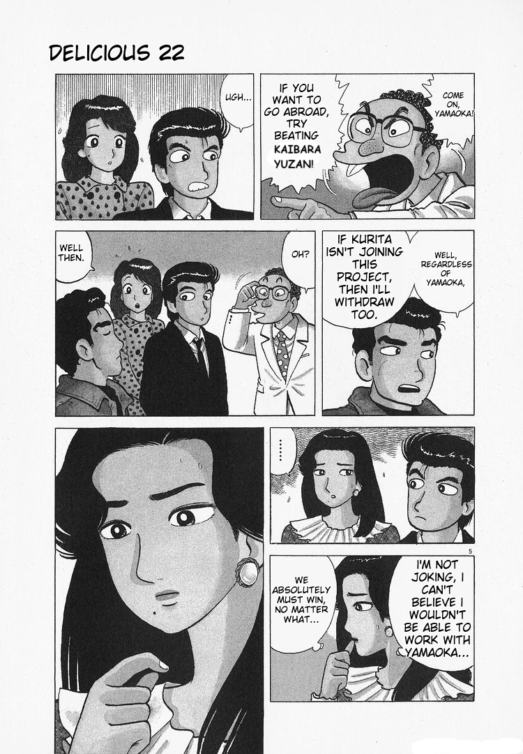 Oishinbo - Manga Chapter 199 - page 5