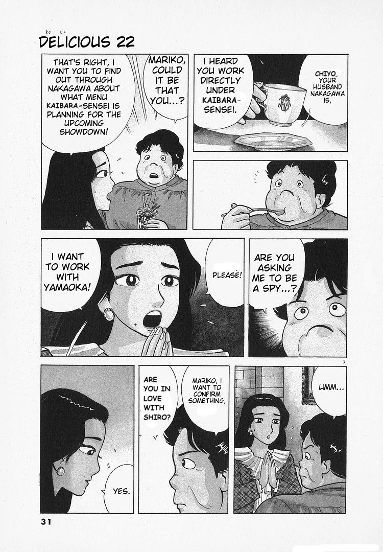 Oishinbo - Manga Chapter 199 - page 7