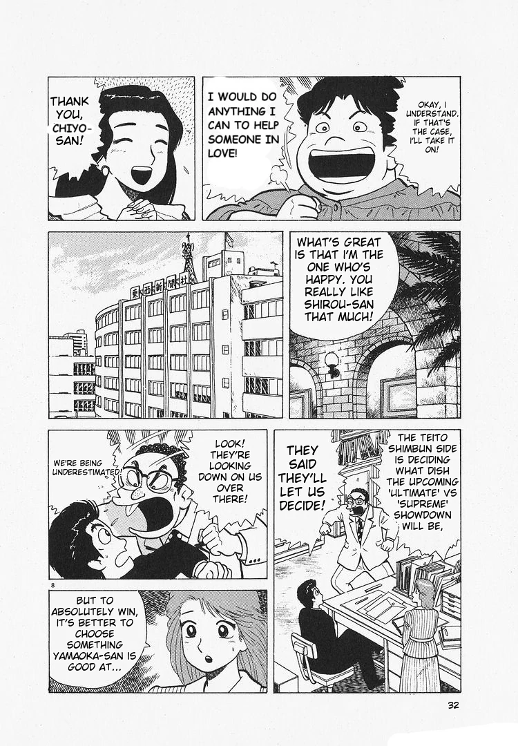 Oishinbo - Manga Chapter 199 - page 8