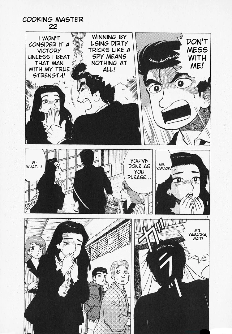 Oishinbo - Manga Chapter 200 - page 9