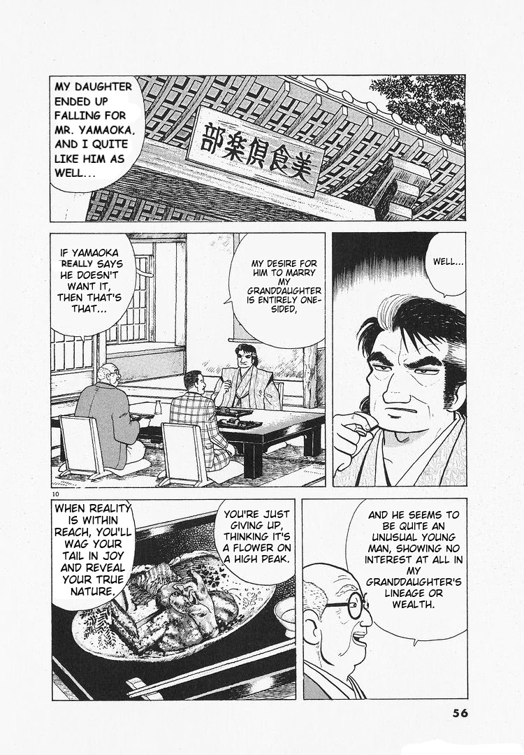 Oishinbo - Manga Chapter 200 - page 10