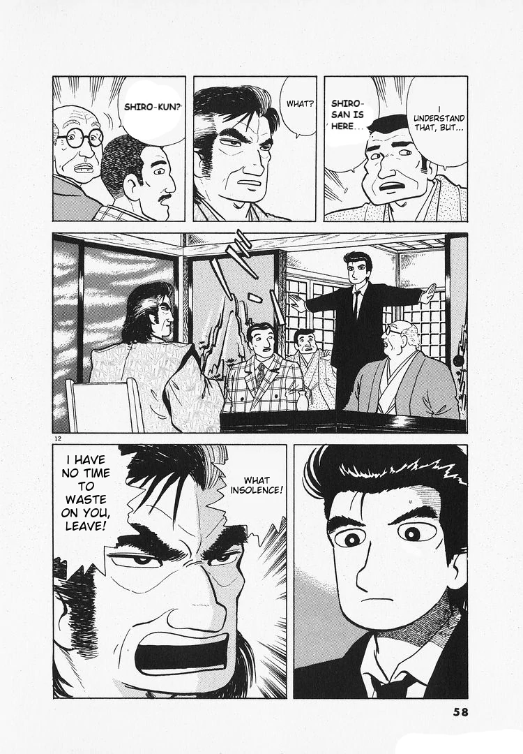 Oishinbo - Manga Chapter 200 - page 12