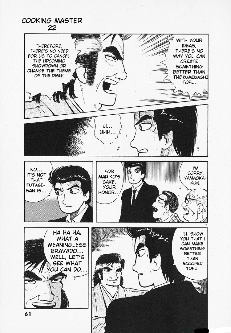 Oishinbo - Manga Chapter 200 - page 15