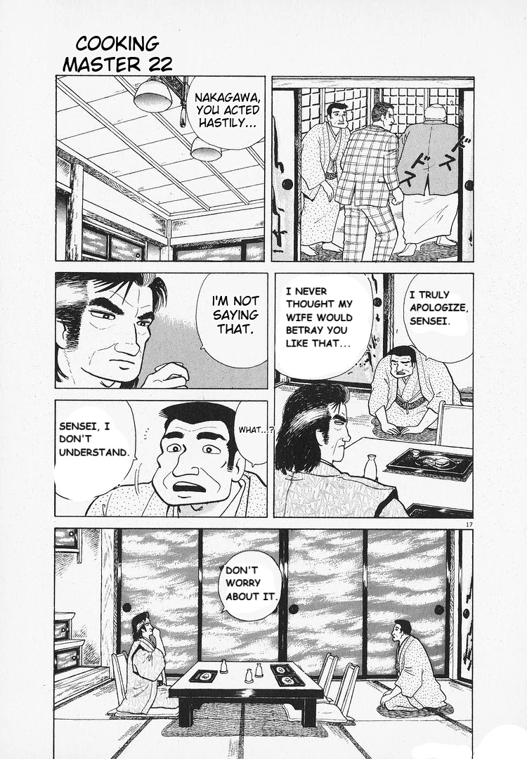 Oishinbo - Manga Chapter 200 - page 17