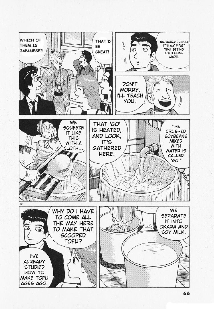 Oishinbo - Manga Chapter 200 - page 20