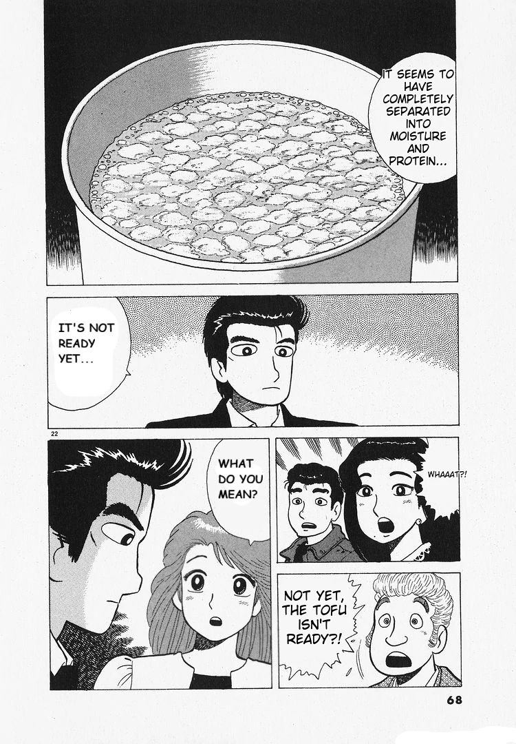 Oishinbo - Manga Chapter 200 - page 22