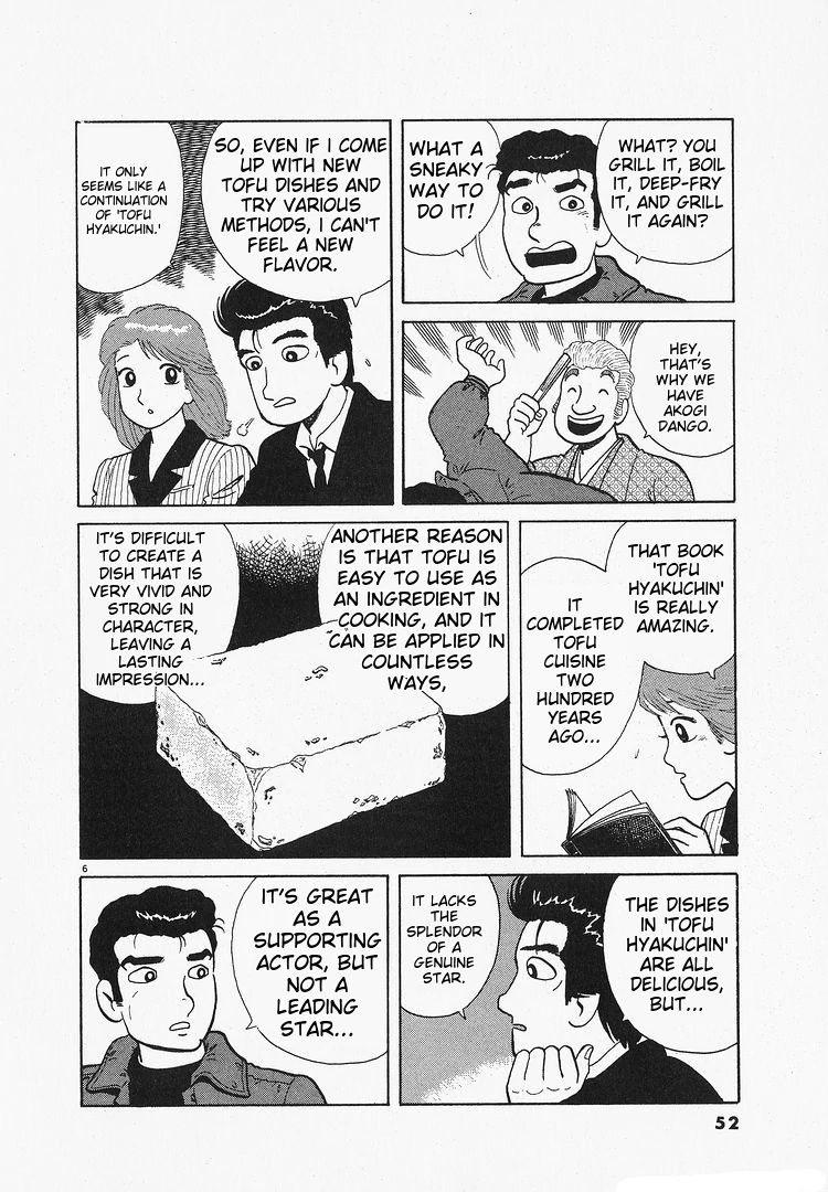 Oishinbo - Manga Chapter 200 - page 6