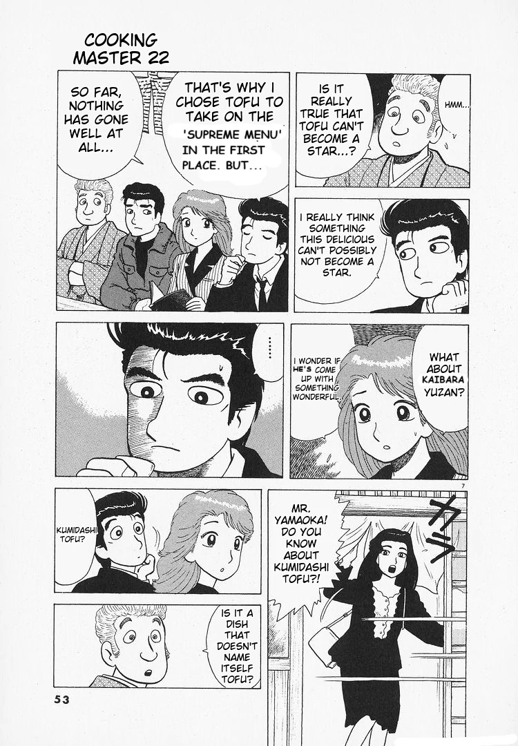 Oishinbo - Manga Chapter 200 - page 7