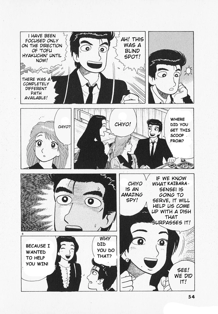 Oishinbo - Manga Chapter 200 - page 8