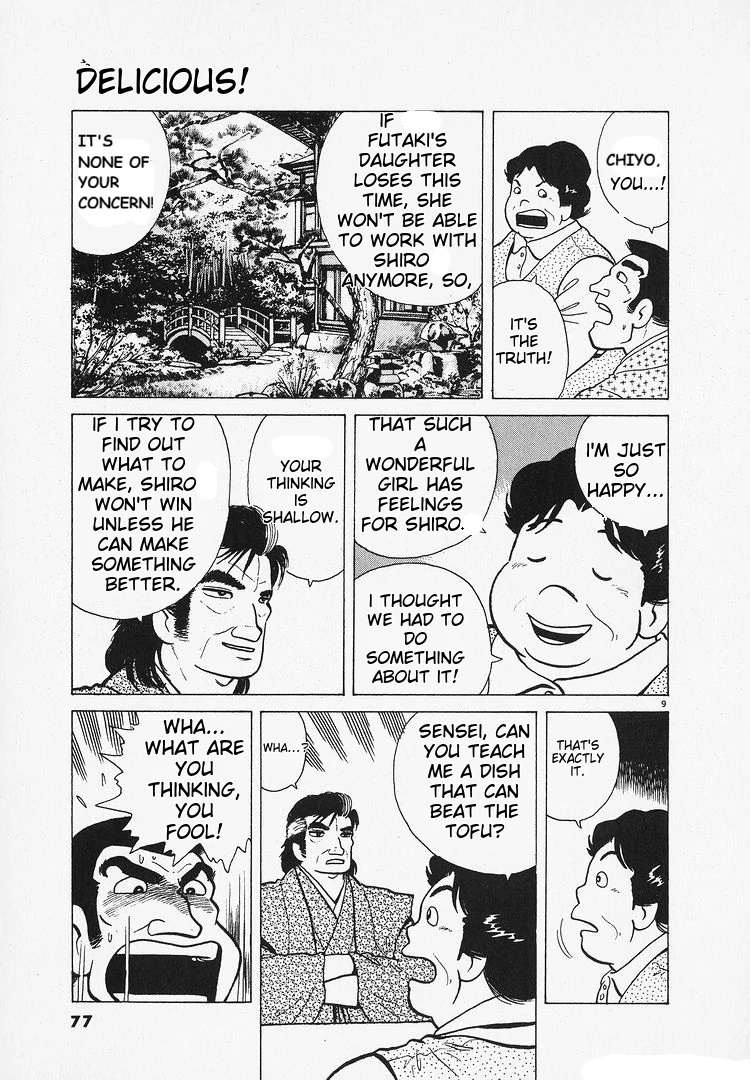 Oishinbo - Manga Chapter 201 - page 9