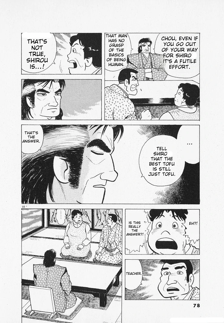 Oishinbo - Manga Chapter 201 - page 10