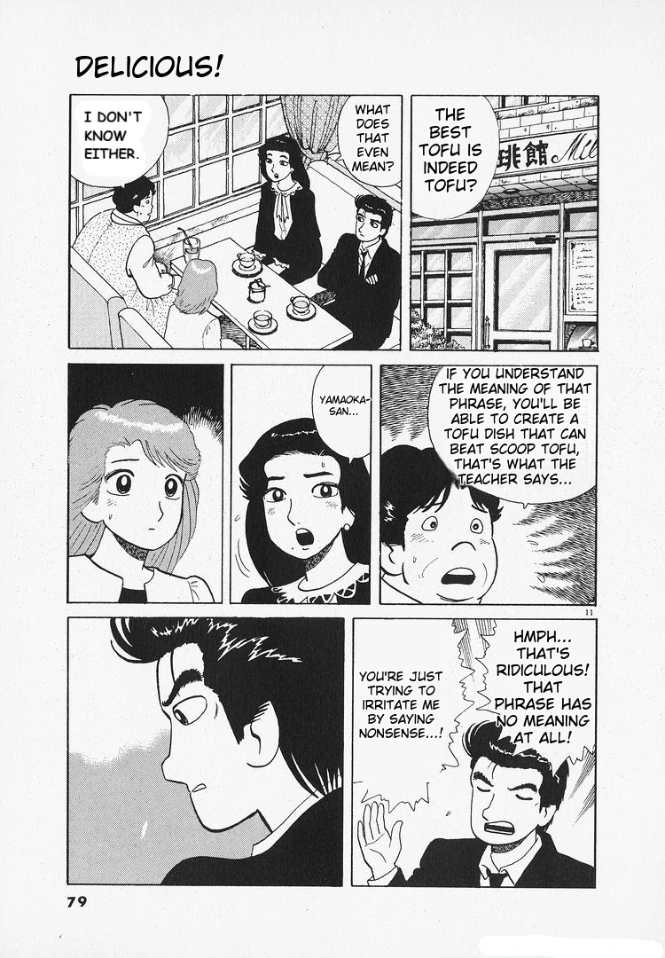 Oishinbo - Manga Chapter 201 - page 11