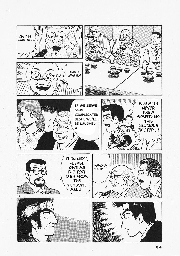 Oishinbo - Manga Chapter 201 - page 16