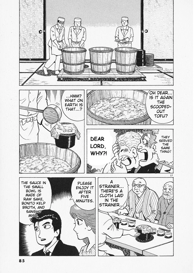 Oishinbo - Manga Chapter 201 - page 17